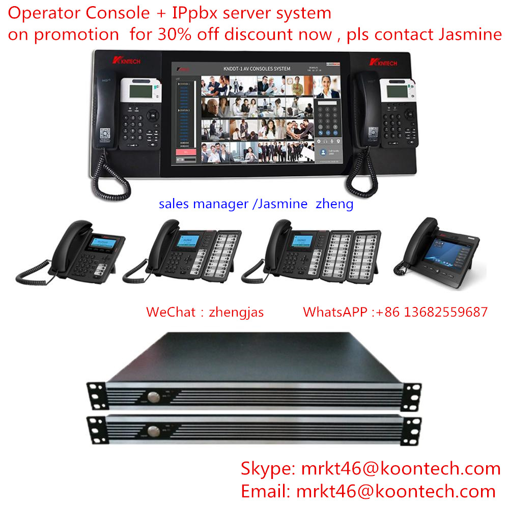 Ip pbx сервер KNTD-1200 sip система применяется к шоссе аварийная система связи метро аварийная система вызова
