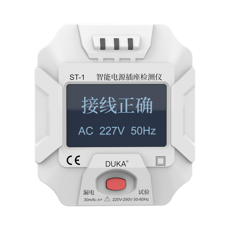 Factory Direct 90~250V Small Electric Socket Tester Pro