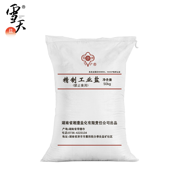 SNOWYSKY Factory Price Table Salt Unit Refined Industrial Salt In Malaysia