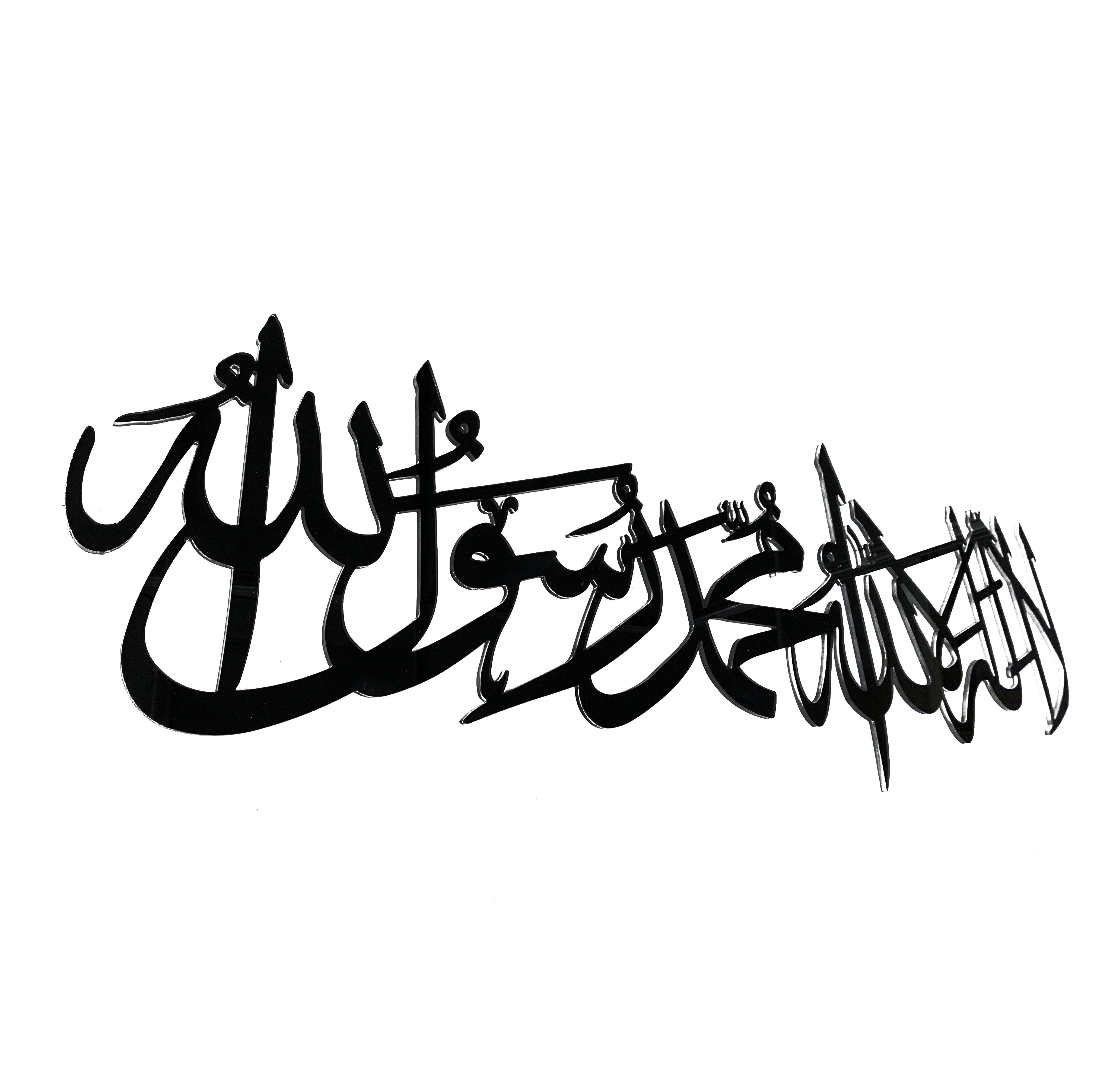 Акриловое ayatul kursi настенное искусство для украшения дома арабская каллиграфия подарки на новоселье исламское настенное искусство