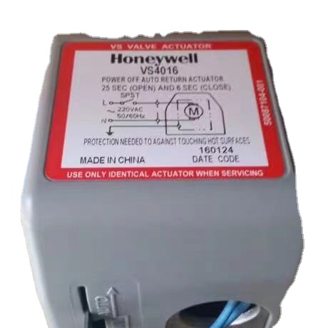 Двухпроводной электрический клапан Honeywell, двухсторонний клапан VS4016 DN20, центральный электромагнитный клапан вентиляторной катушки