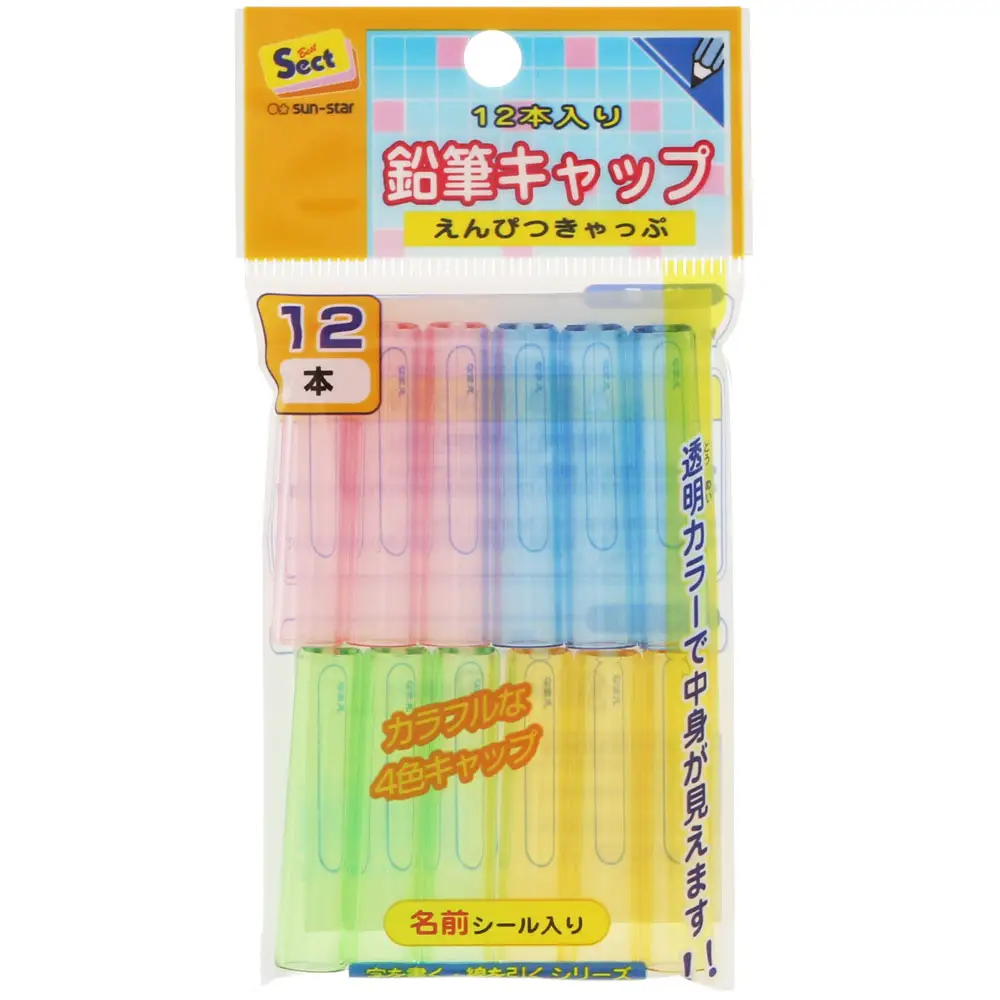 Plastic pencil protective cap with compact and light weight features