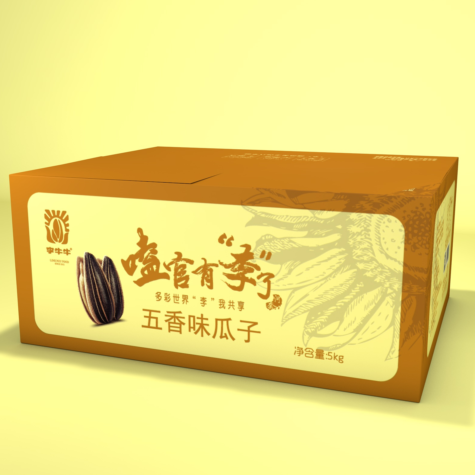 2020 Spicied and roasted 361 Inner Mongilia Li Niu Niu Sunflower Seeds 5kg