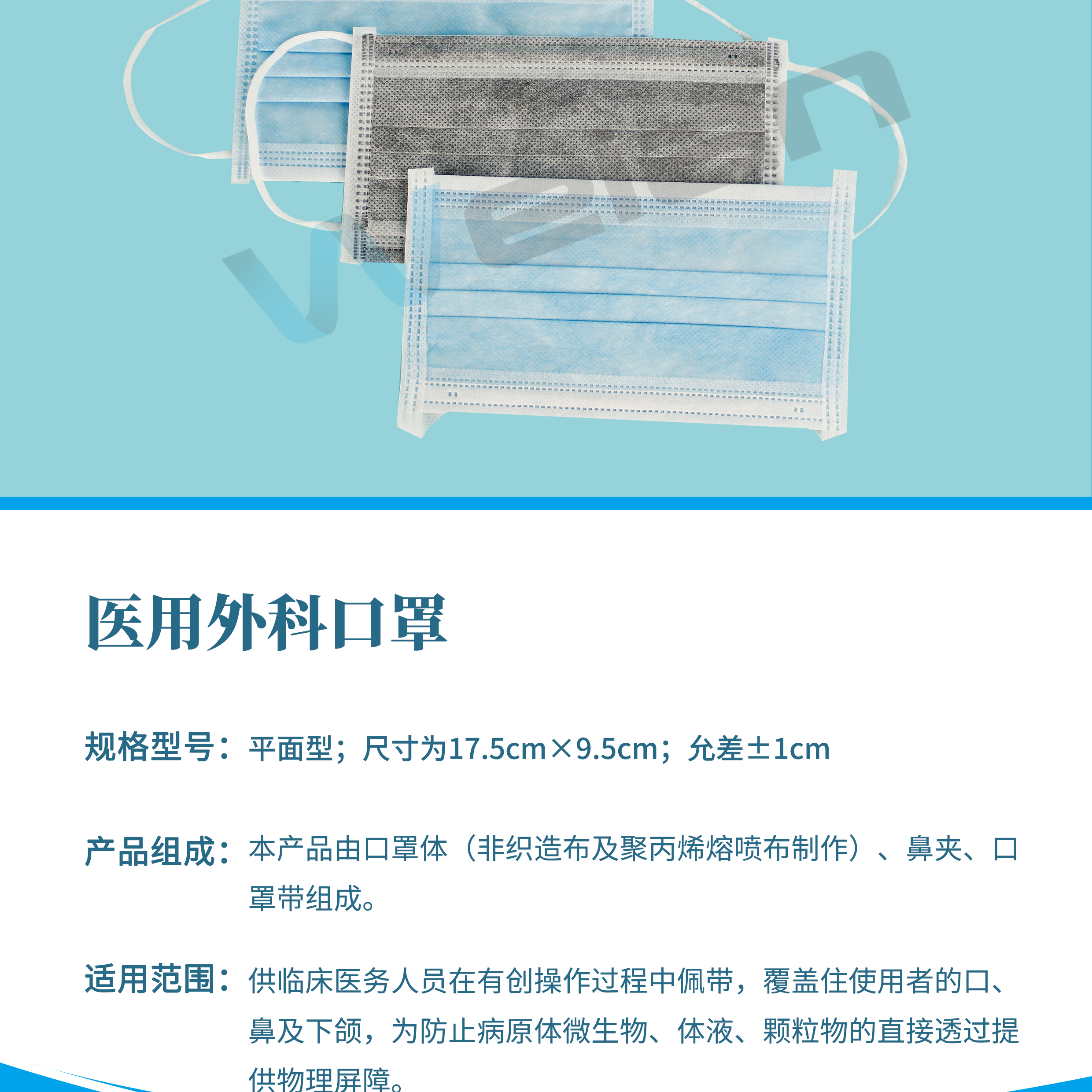 Perfect Disposable Medical Dust Mouth Surgical Face Mask Pink Sale Yellow Green White Accessories Blue OEM Box Item Style Pcs