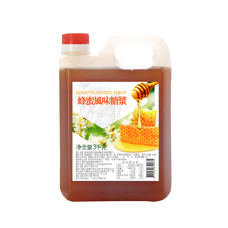 Горячий продавать здоровый вкусный сироп с ароматом меда из Тайваня