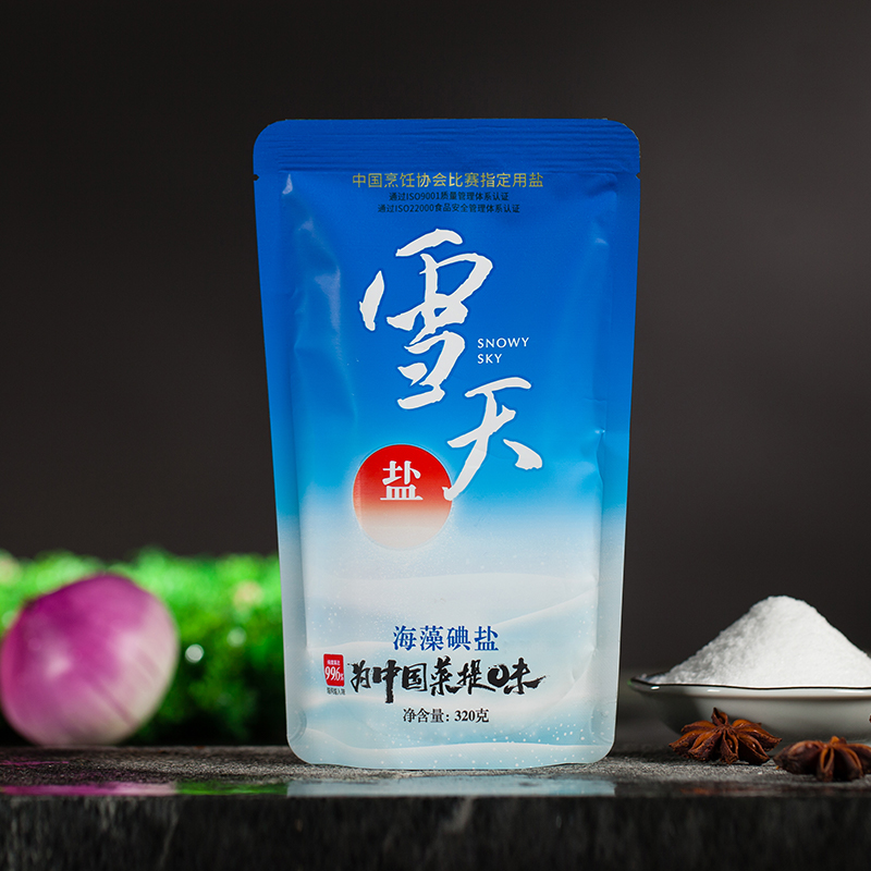 SNOWYSKY table salt1kg White 99.6% Edible Packaging Seaweed iodized salt 50 kg Cooking food seasoning salt refining plant