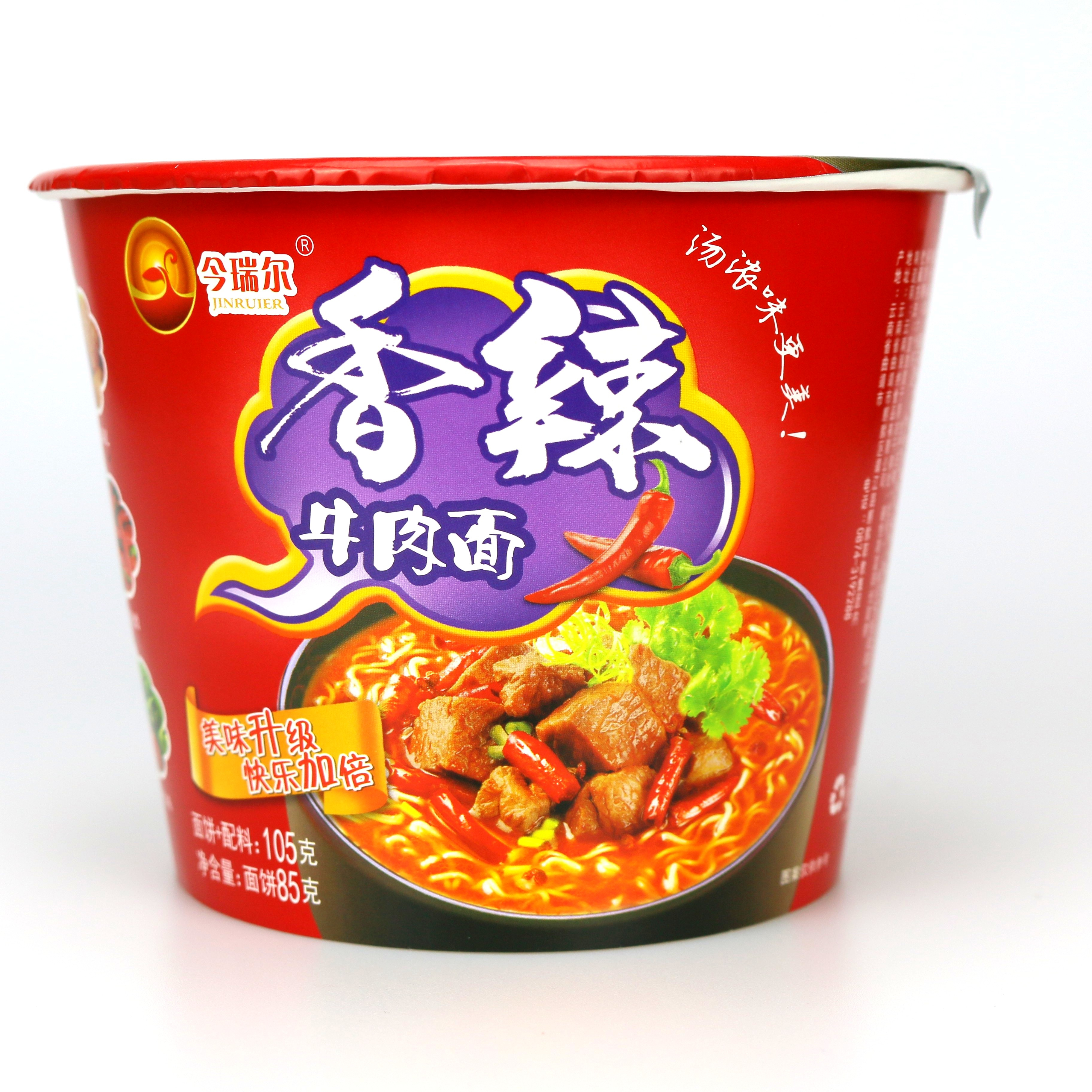 Chines manufacturers wholesale popular Instant noodle Hot beef flavor instant noodles (barrel)