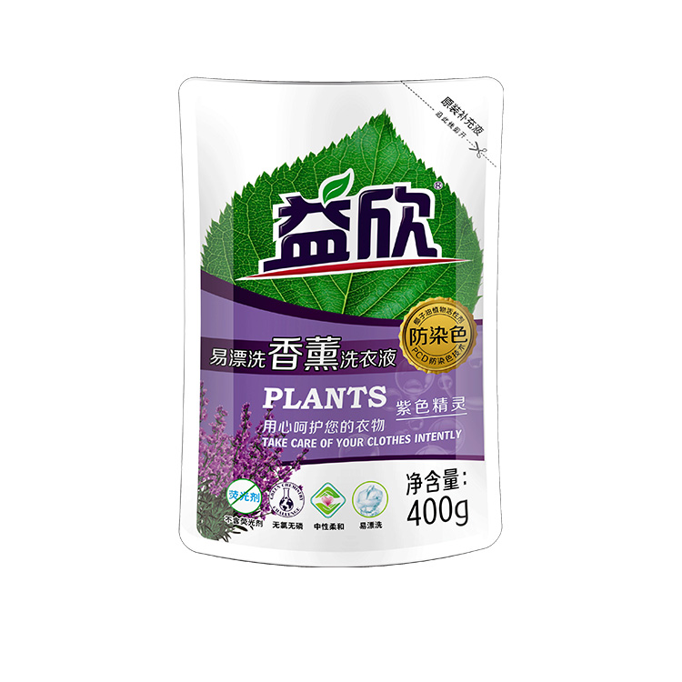 New Customized all natural eco friendly Biodegradable Antibacterial Laundry Detergent Liquid for washing
