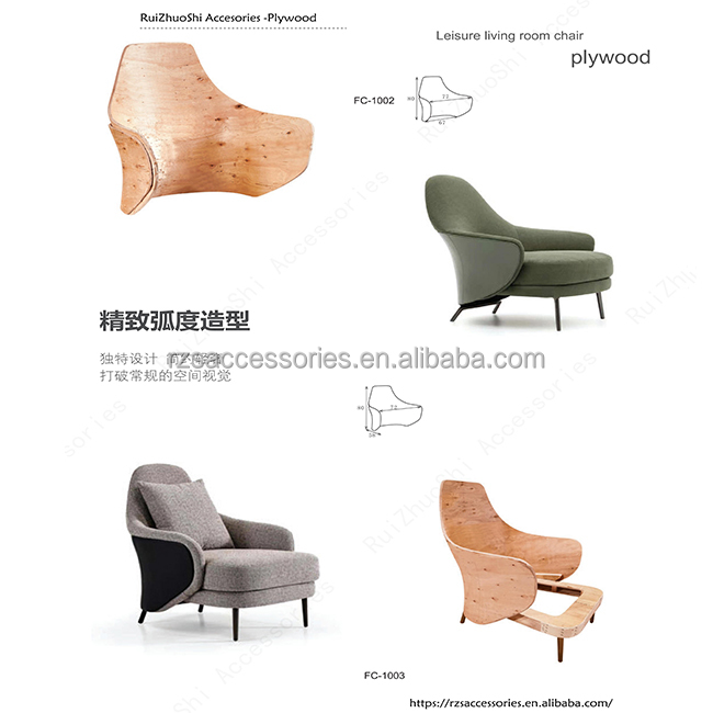 Modern Comfortable Low Price Chair Plywood For Sale In Bulk Furniture Chair Plywood