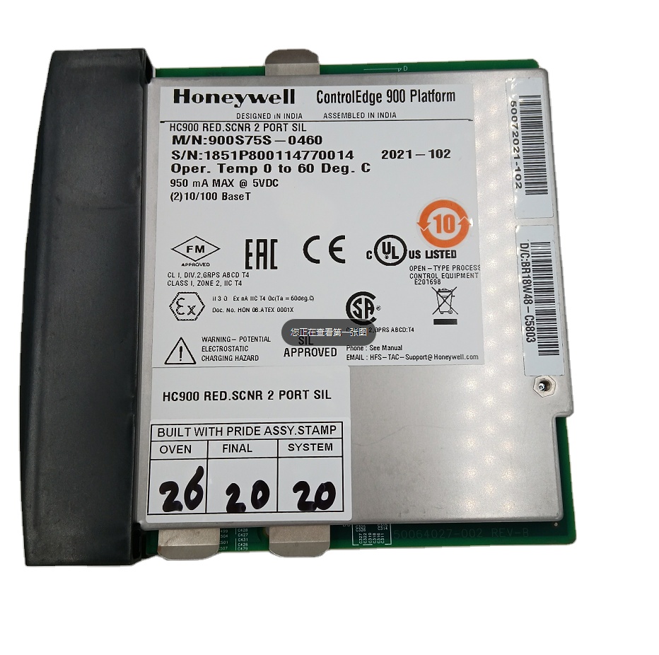 Плата расширения ЦП Shang Hai Ran Xian 900S75S-0460 DCS SIS system, аналоговая Входная карта HC900 для Honeywell Spot 20