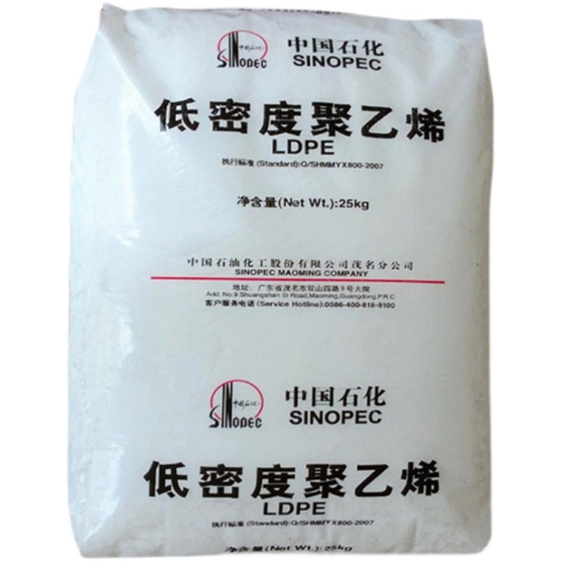Прозрачное Сырье ldpe, полиэтилен ldpe 20 mfi 2420eo2, впрыскиваемый сорт ldpe
