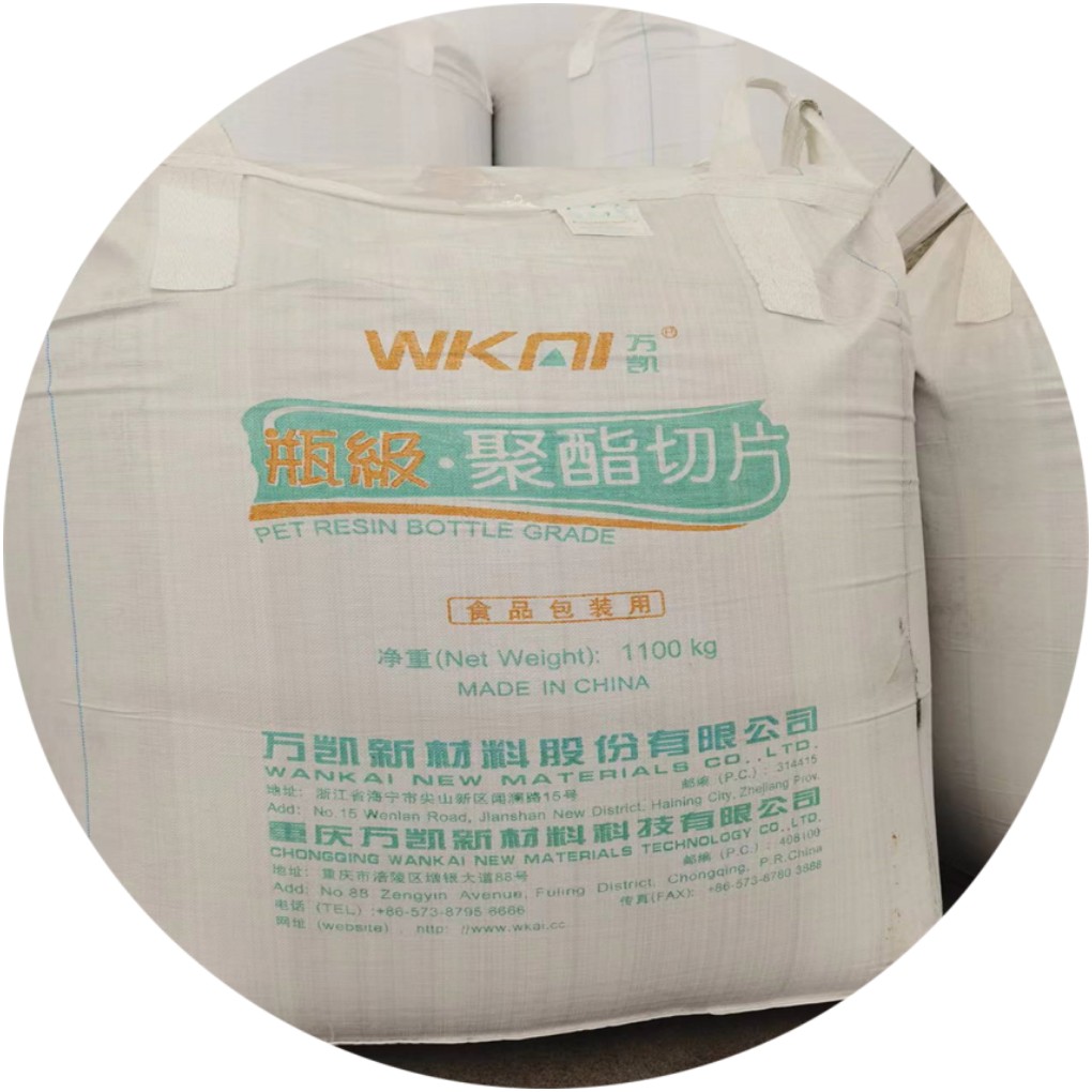PET chips wk-881 801 wankai смолы белый virgin гранулы