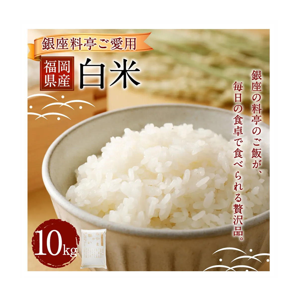 Food Supplier Japanese Rice Meal Jasmine Rice Long Grain White Japan Meal For Sale