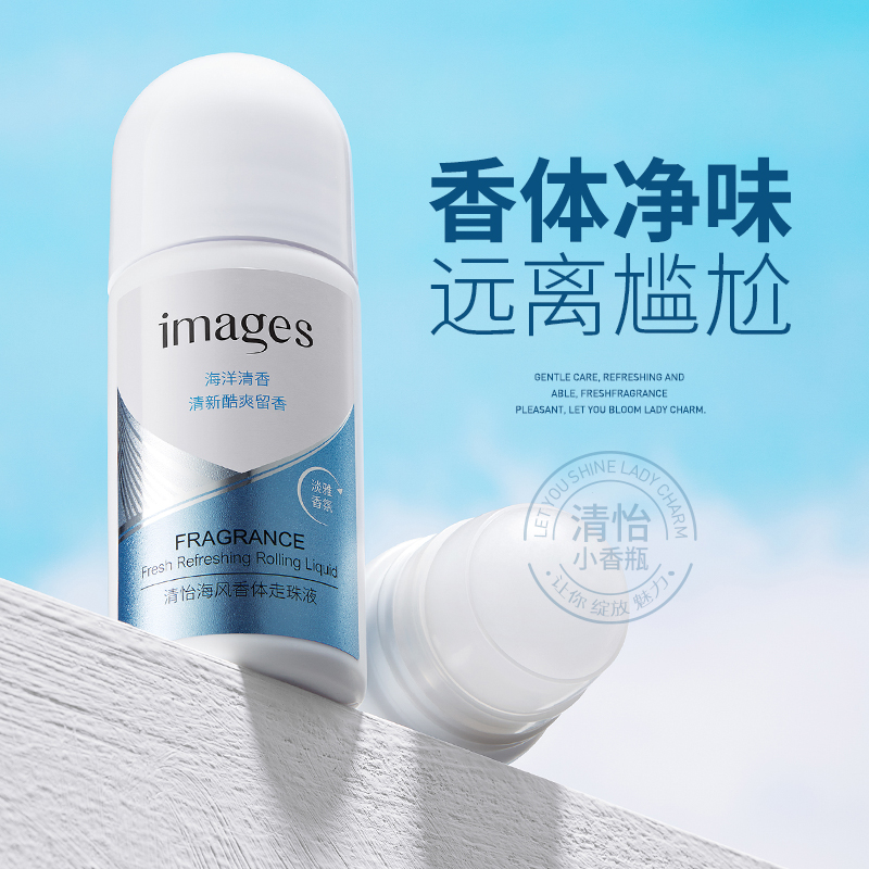 Private Label Natural fragrance Anti Perspirant Deodorant Roll-On for Men and Women