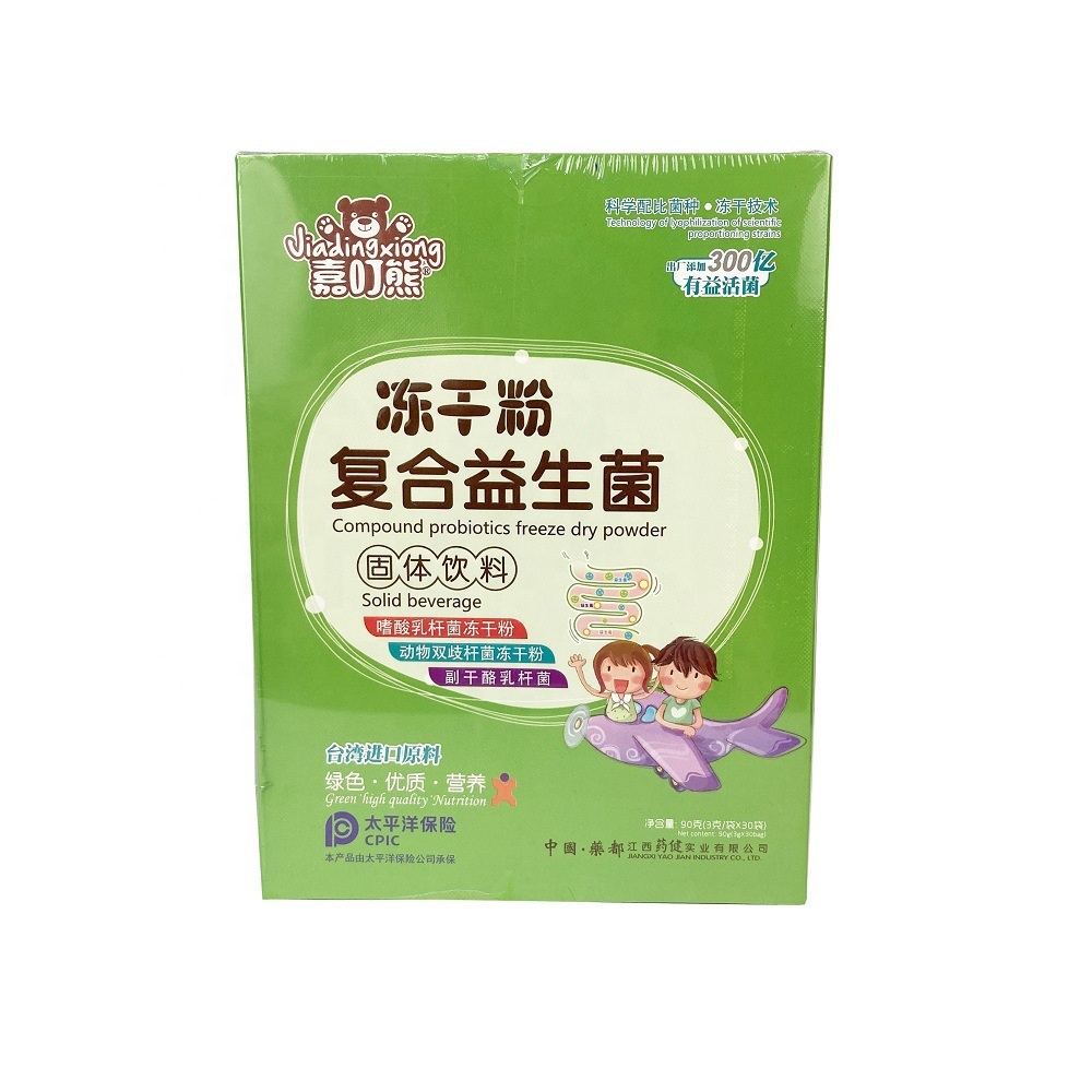 Freeze-dried powder compound probiotic solid beverage conditioning to improve the intestines and stomach