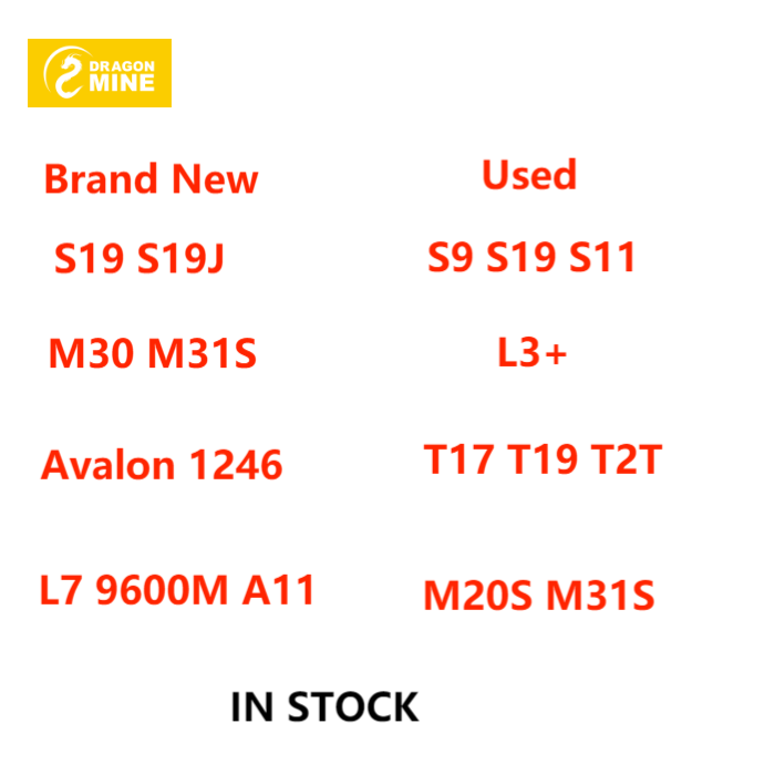 В наличии, Ant S19 S9 M20S M30S M31S T17 L3 +, новые, б/у, Avalon 1246 1166pro T2T L7 9160M, другие модели, а также в наличии, с блоком питания для ПК