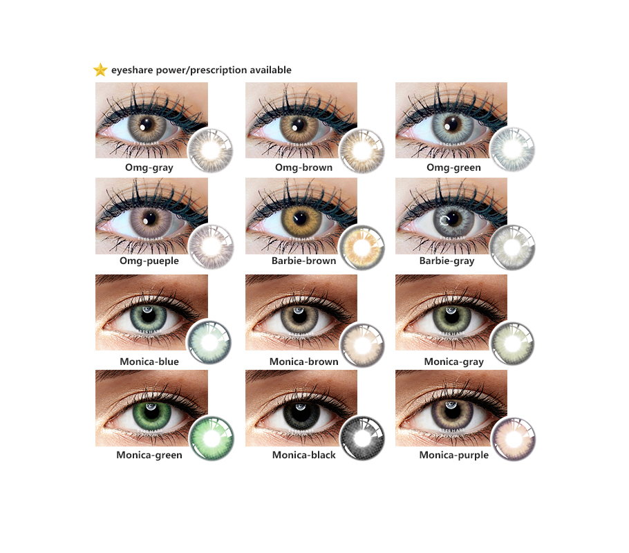 Цветные контактные линзы серии EYESHARE OMG, контактные линзы коричневого цвета, контактные линзы для глаз