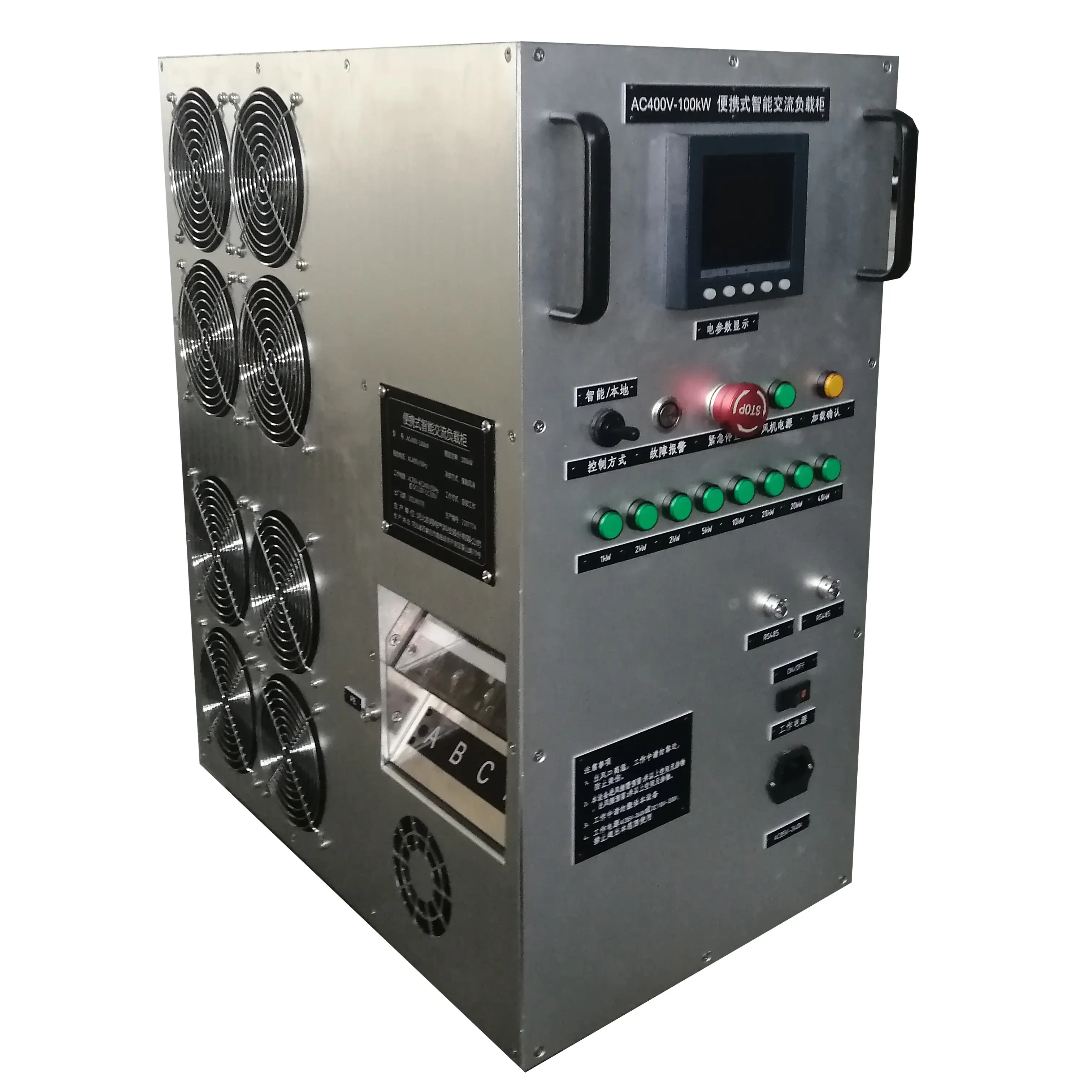 100KW Portable Resistive Tester