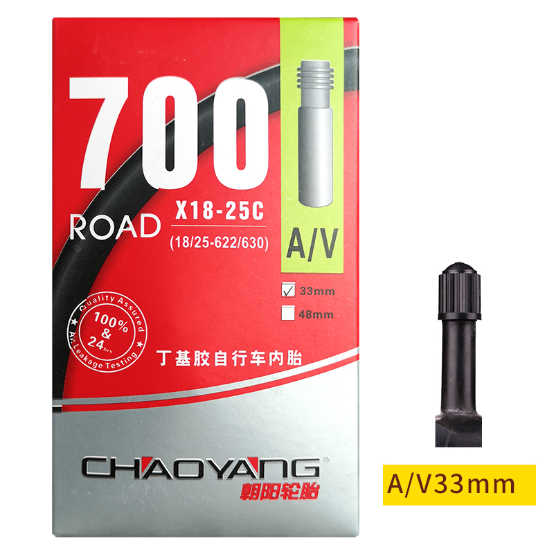 Высококачественная велосипедная шина 700x25c 20