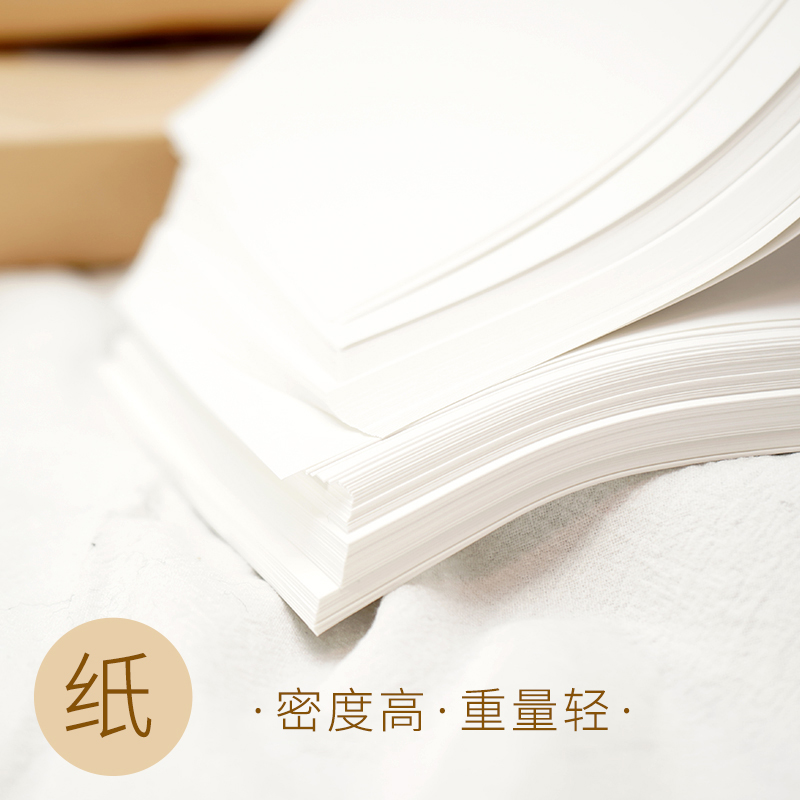 Pakchuan paper A4 A5 hand-painted high density tissue paper white as fat chromatography color ink writing paper DIY ledger