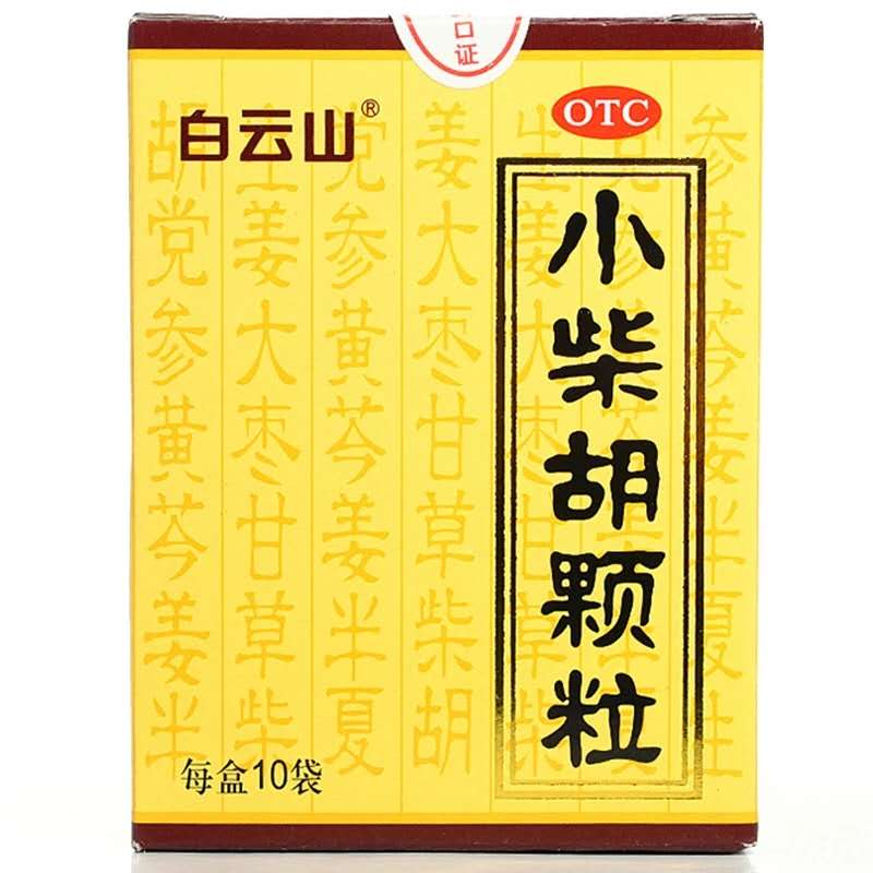 Xiaochaihu гранулы китайский патент на травяной медицины небольшой bupleurum гранулы для лихорадки и желудка