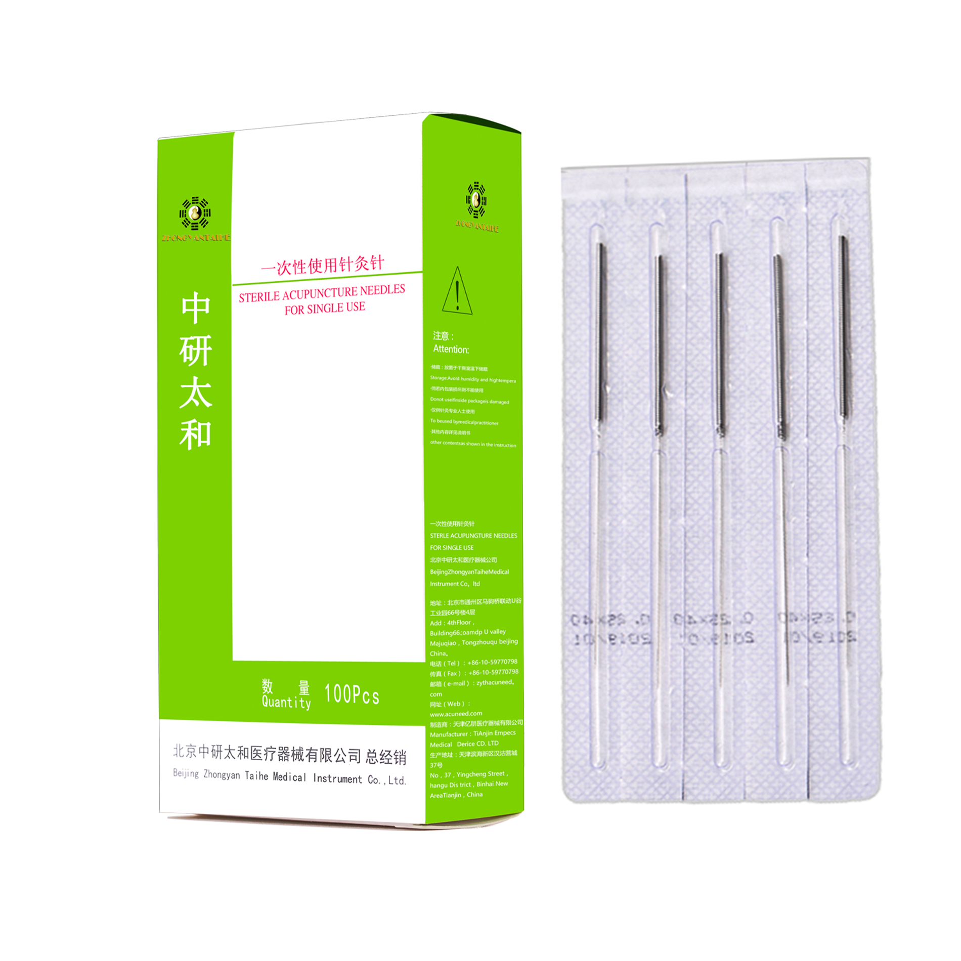 100 шт./кор. Zhongyan Taihe Иглоукалывание иглы одноразовые иглы для косметического массажа иглы