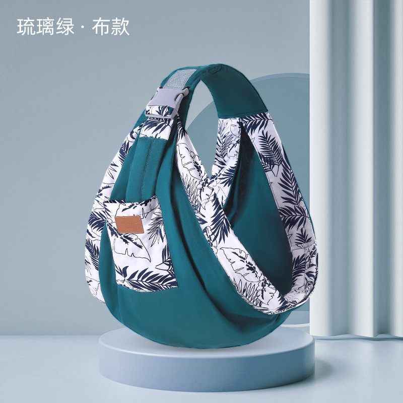 Newborn Baby Sling Nursing Towel Sling Baby Carrier Front-holding Cross-holding Bag Breastfeeding Towel Baby Carrier