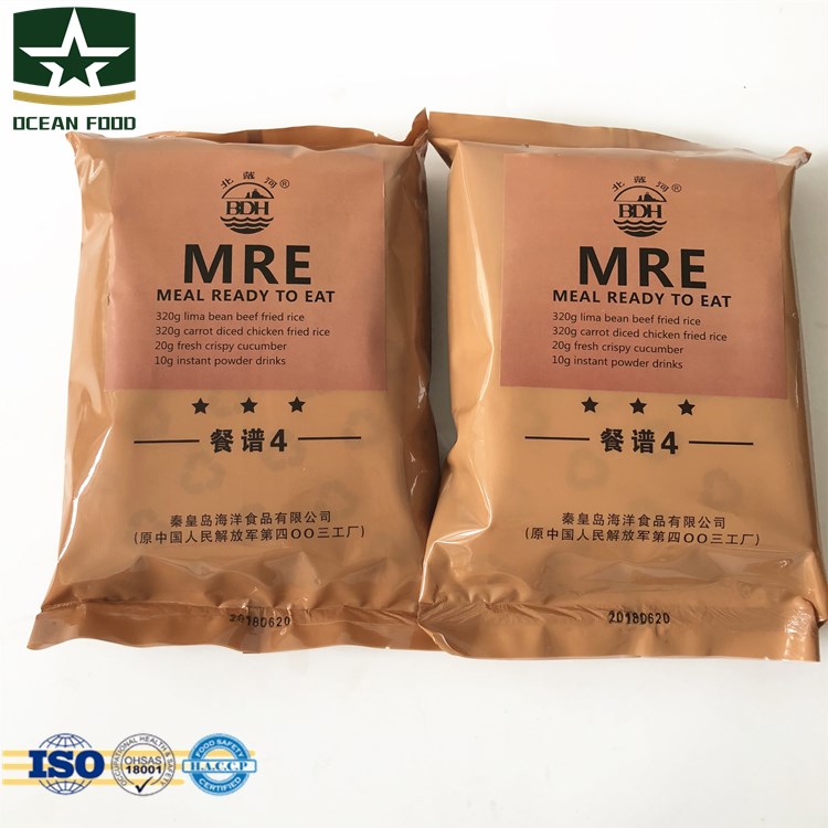 MRE армейский запас, длительный срок хранения аварийного хранения