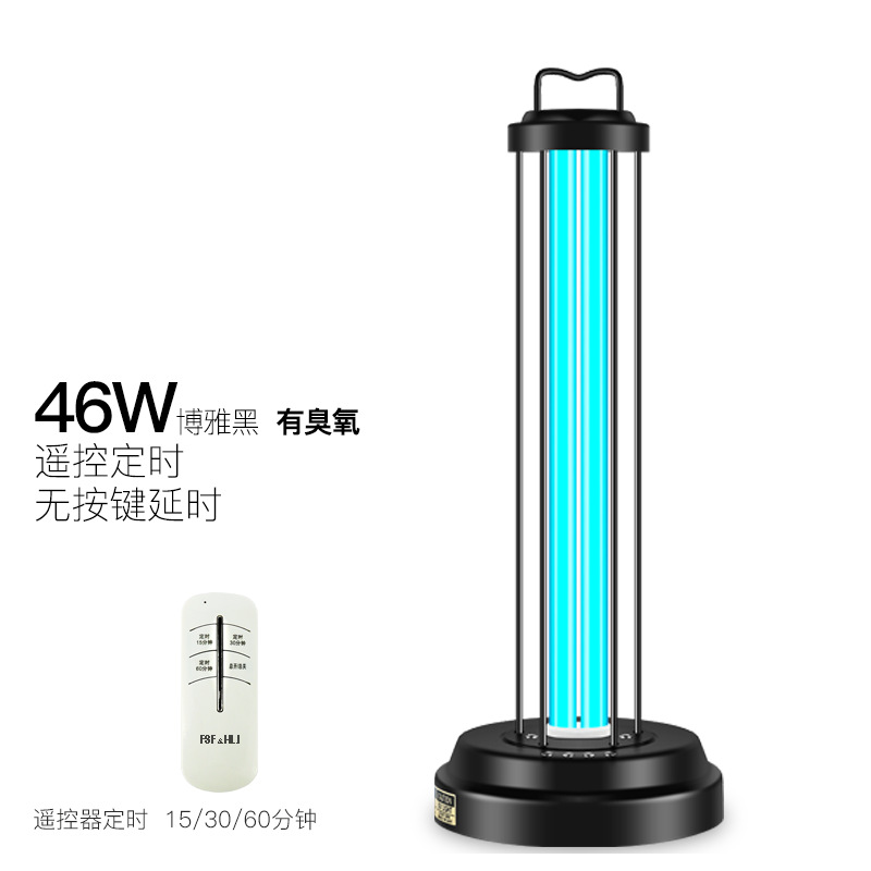 Factory Hospital Air Purification System UVC Portable Disinfection Lamp with Ozone UV Lamps Ultraviolet Germicidal Lamp Clear
