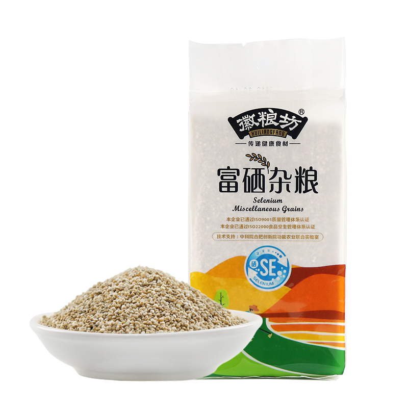 Bulk Supply Grey Quinoa Manufacture Grain for Sale