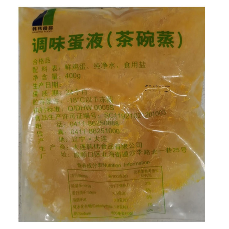 Good quality seasoned egg liquid (steamed in tea bowl) frozen egg yolk liquid with sugar