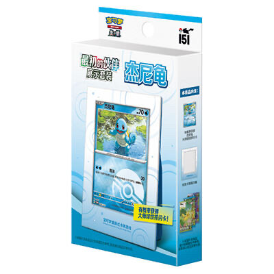 Hot Sale Unopened Original Squirtle Partners Display Case Booster Box Collection Brand New Table Game by Pokemoned