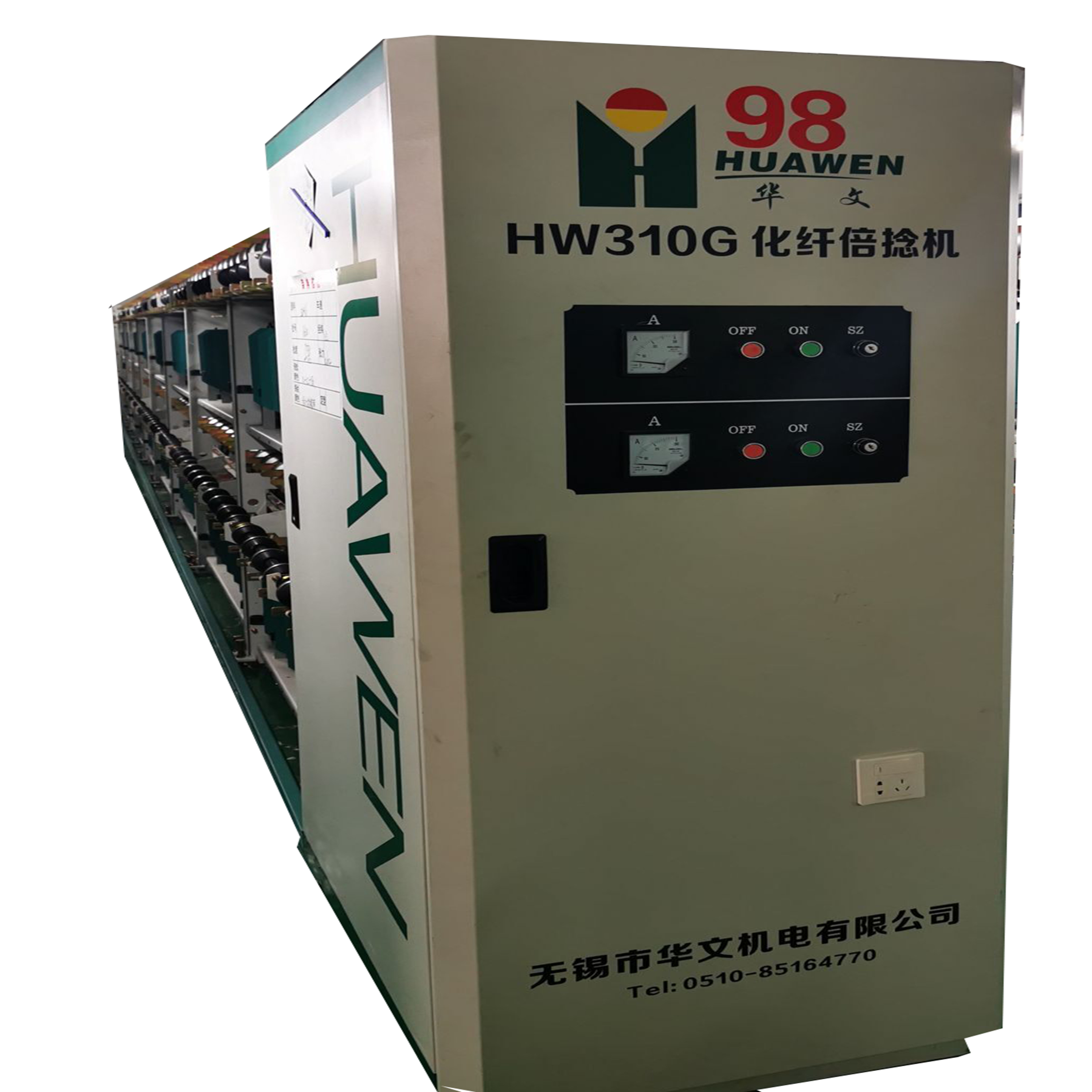 HW310G FDY два для одной скручивающей машины