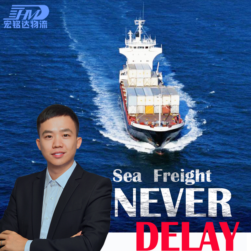 LCL Cheap Ocean Freight Shipping Forwarder Agent Customs Clearance Service From China To Hungary Germany
