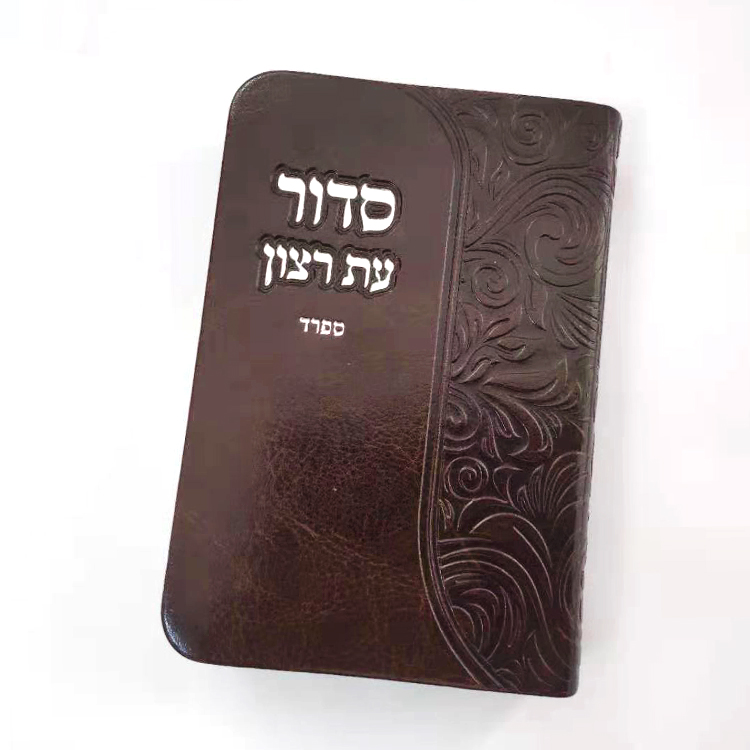 Mini Pocket Regious Muslim Colored Quran Bible Book Players Offset Printing Paper & Paperboard Hard Cover CMYK Color A4 A5 A6