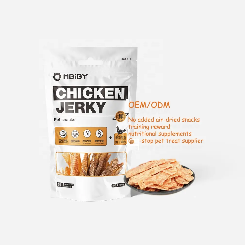 Оптовая продажа с завода Mbiby, питательные вкусные куриные грудки, корм для собак, oem, сухие лакомства для домашних животных, закуски