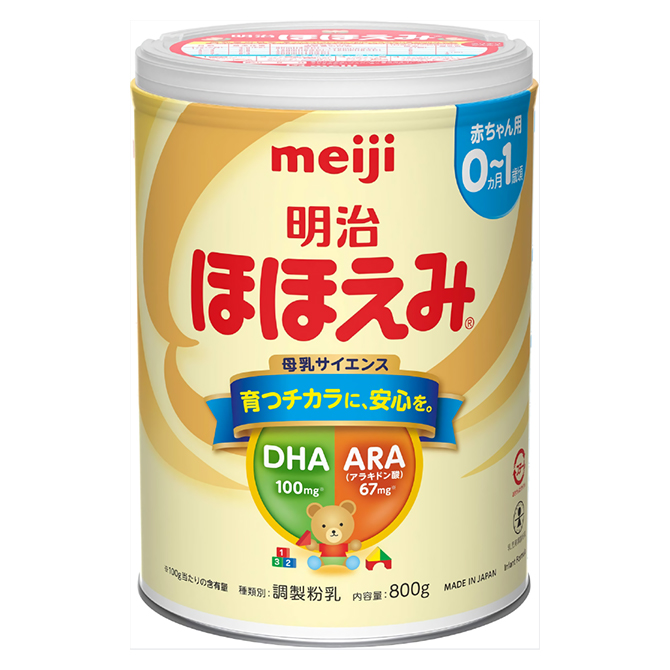 High quality hot sale daily Japan cheapest milk powder children