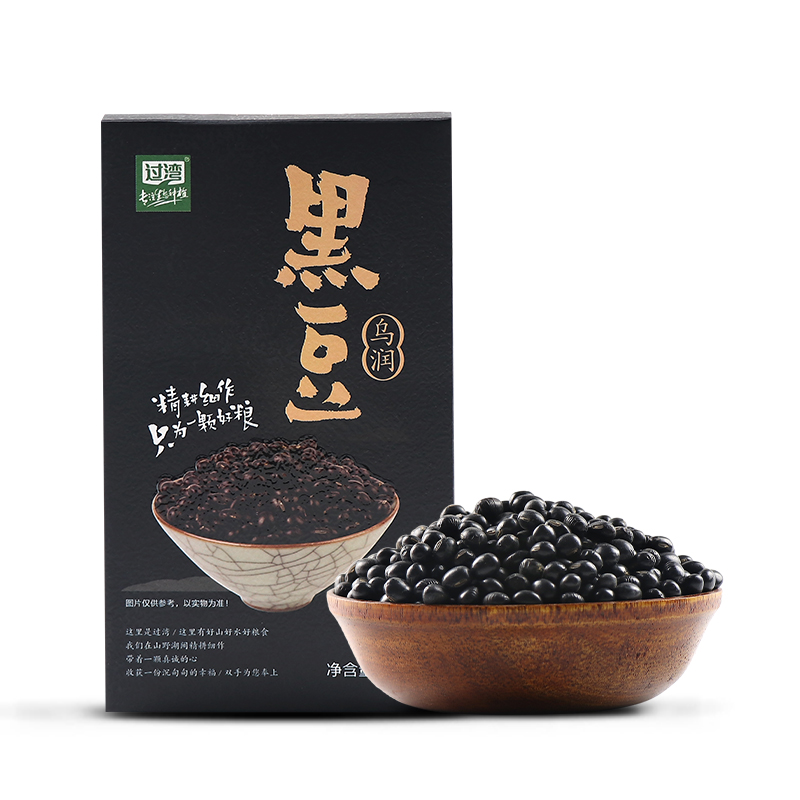 Chinese High Quality Black Beans Soybean in Bulk
