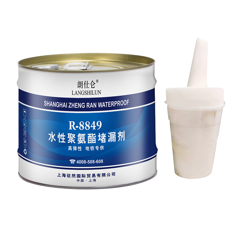 Waterproof coating Polyurethane Grouting Fluid Waterproof Repair High Pressure Liquid Grouting Material