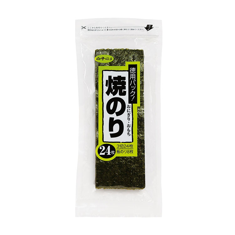 Onigiri комплект водоросли нори листы японской кухни риса-натриевый вкладыш GCL