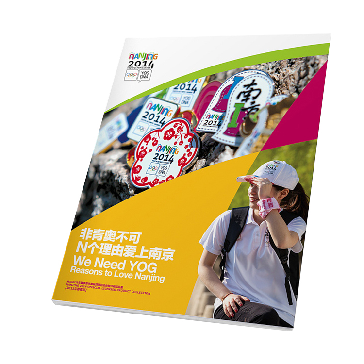 Professional printing hand - carried magazines, magazines, magazines manufacturers direct customized you like