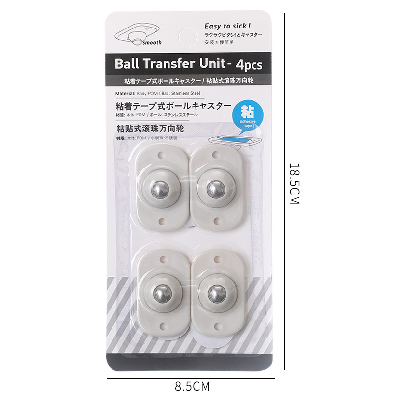 Small pulley 4 pcs can paste pulley family storage box bottom roller bed storage box mobile small wheel
