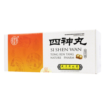 Si shen wan 27 г * 10 бутылок в коробке