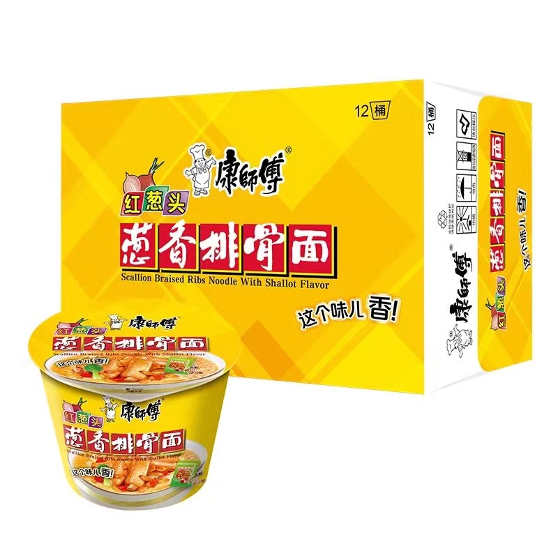 Хит продаж, Китайская лапша быстрого приготовления в бочках, спицы со вкусом скальона, 109 г, лапша быстрого приготовления, 1*12 бочек