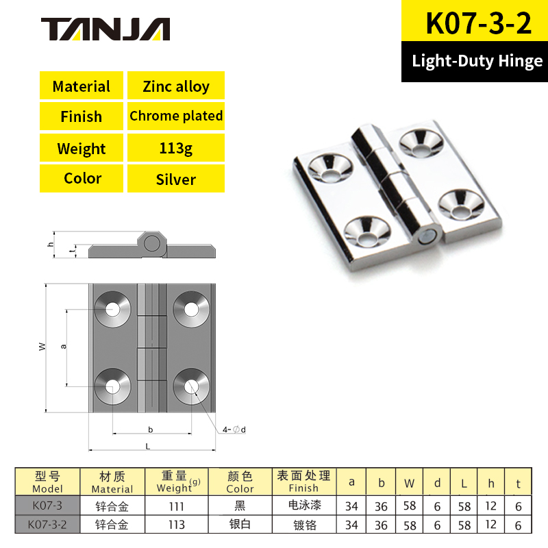 zinc alloy material case hinge / industrial case hinge for machine tools and equipment / light duty hinge for machinery