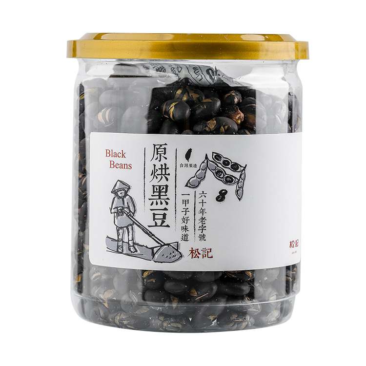 Nutrition Containing Roasted Pure Organic Black Beans