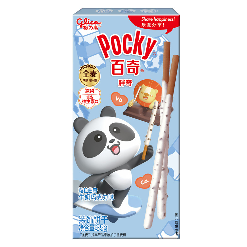 Китай, лидер продаж, печенье Glico Pocky, детская серия, печенье с молочным шоколадом, 35g1*12 коробок