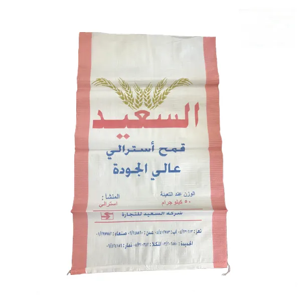 Cheap selling density Bopp film laminated plastic bag for sugar 50kg
