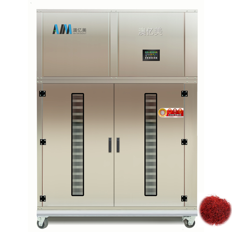 AIM Energy Saving Heat Pump Automatic Tray Type Saffron Ginger Turmeric Lemon Grass Dryer Drying Machine Equipment Dehydrator