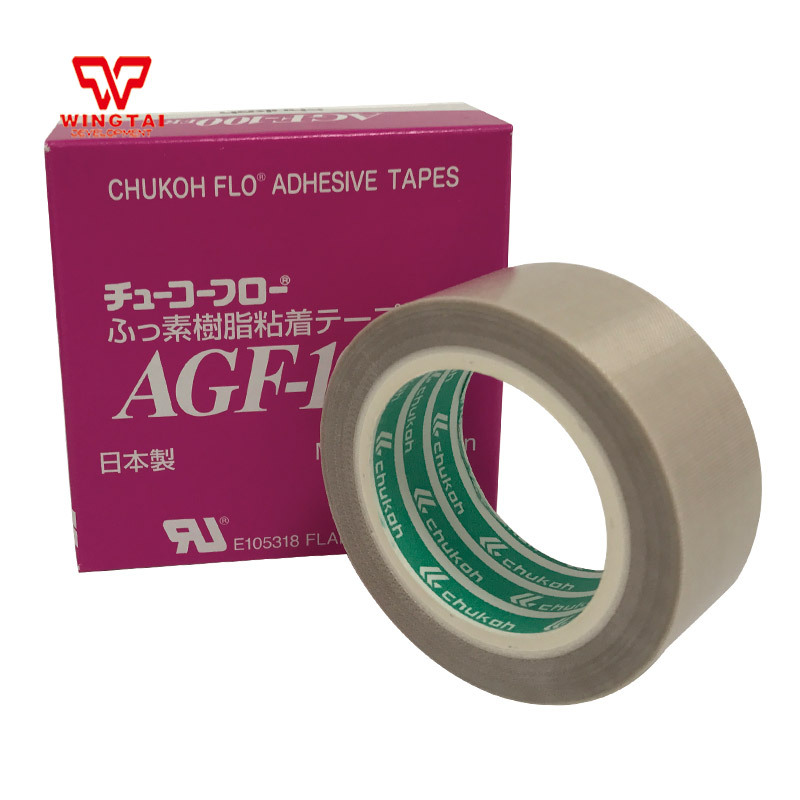 AGF-100FR Japan original CHUKOH FLO Adhesive Tape For Heat sealing machine,0.13*13mm*10m